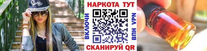 Наркошоп Высоковск Cocaine
