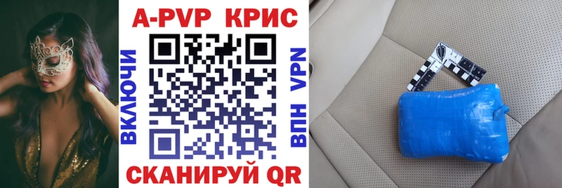 A-PVP VHQ  нарко площадка какой сайт  Высоковск 