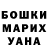 Экстази Cube Inna Mariya