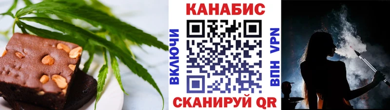 OMG ССЫЛКА  Высоковск  Cannafood конопля 