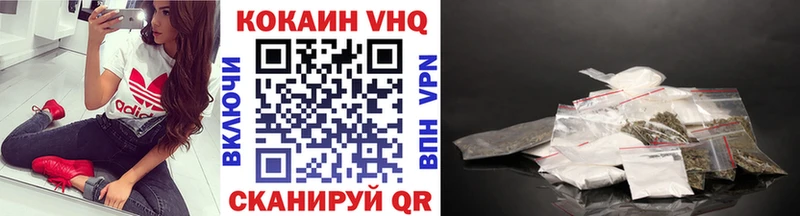 Cocaine Columbia blacksprut ссылки Высоковск