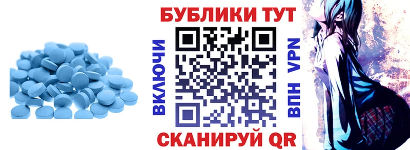 omg ONION  Высоковск  Ecstasy VHQ  как найти закладки 
