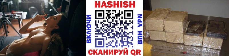 Гашиш 40% ТГК  Высоковск 