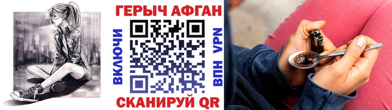 Героин гречка  дарнет шоп  гидра ссылка  Высоковск 