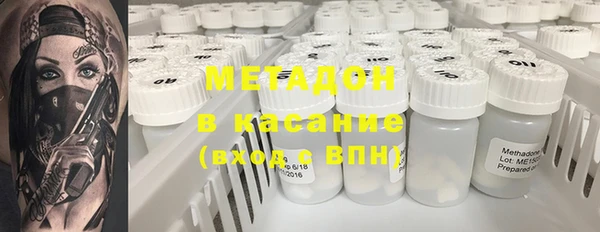 синтетический гашиш Балахна