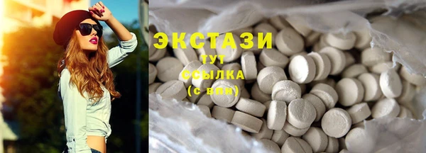 синтетический гашиш Балахна