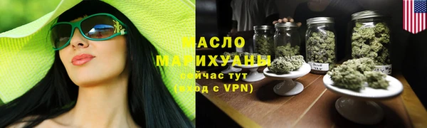 синтетический гашиш Балахна