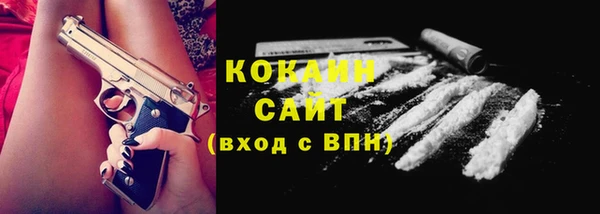 синтетический гашиш Балахна