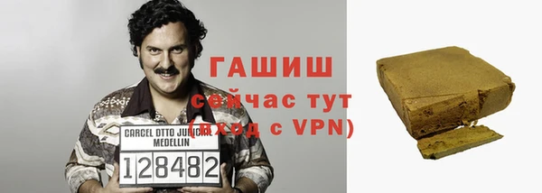 синтетический гашиш Балахна