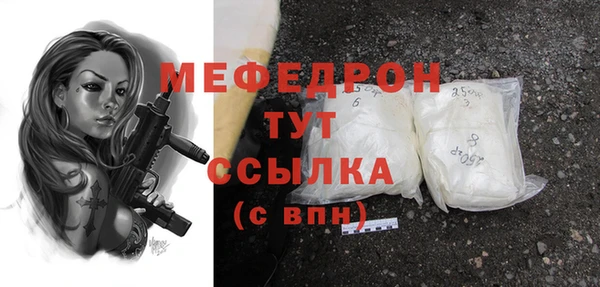 мдпв Балабаново