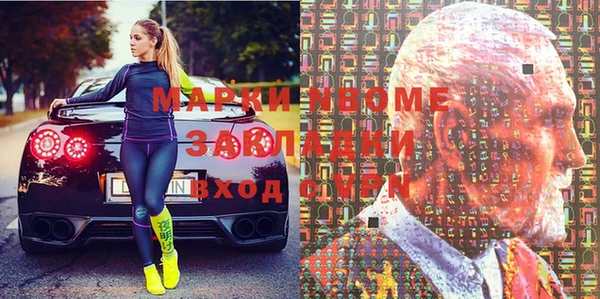 синтетический гашиш Балахна