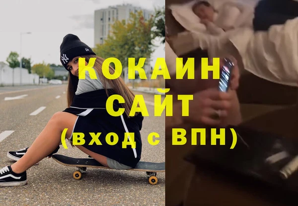 синтетический гашиш Балахна