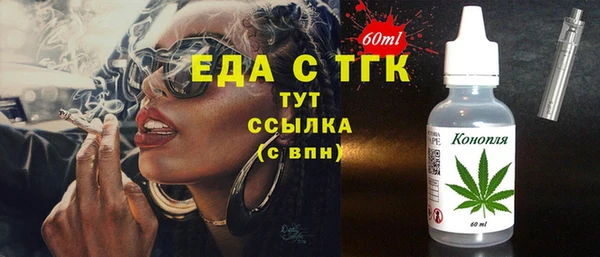 синтетический гашиш Балахна