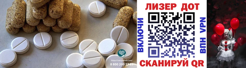 Лсд 25 экстази ecstasy  Высоковск 