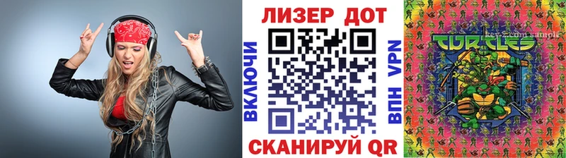 Наркотические марки 1500мкг  Высоковск 