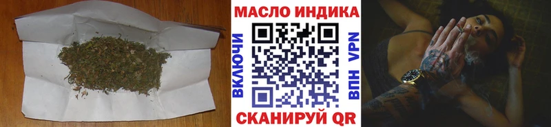 Дистиллят ТГК вейп  цена   Высоковск 